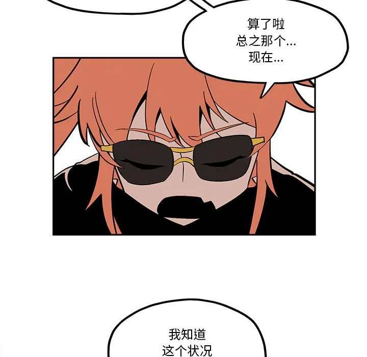 第 48 话 第40页