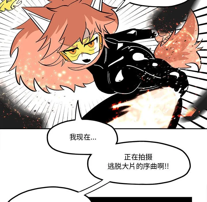 第 48 话 第43页