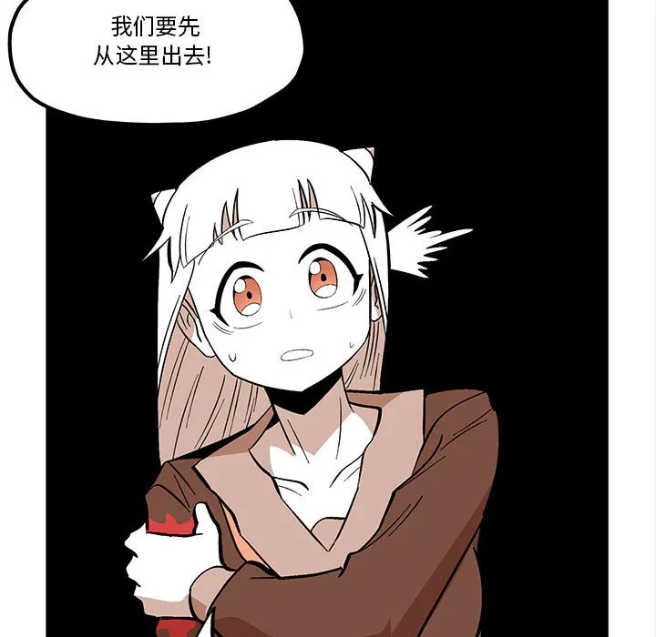 第 48 话 第44页