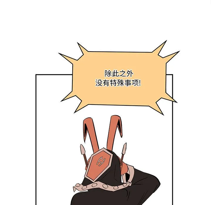 第 48 话 第55页