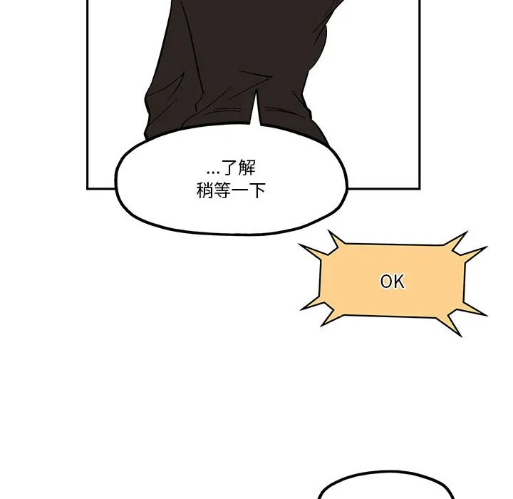 第 48 话 第56页