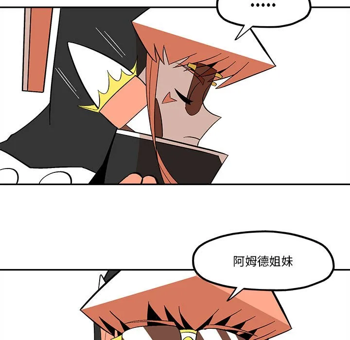 第 48 话 第57页