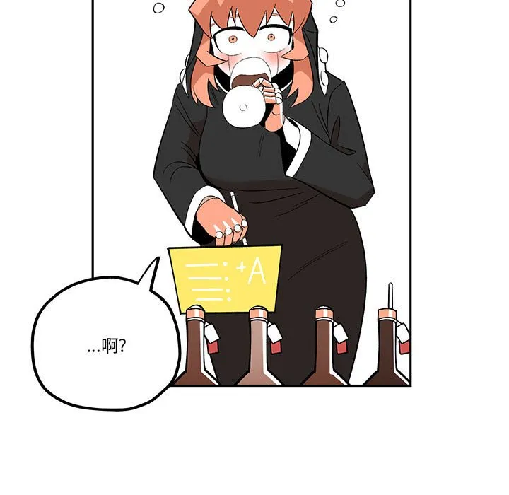 第 48 话 第59页