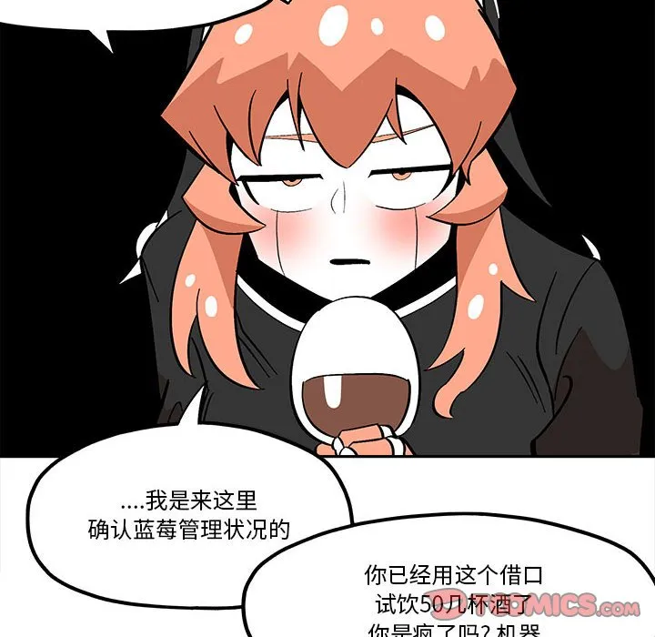 第 48 话 第62页