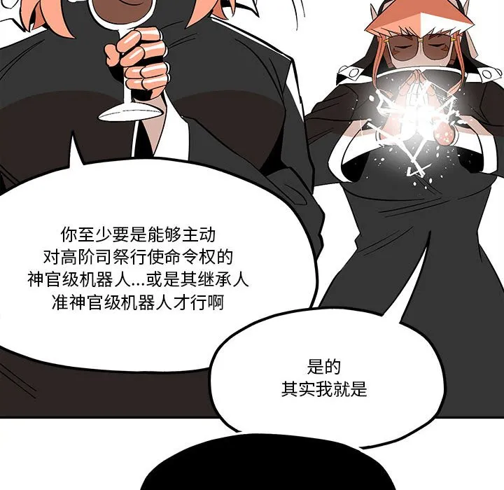第 48 话 第64页