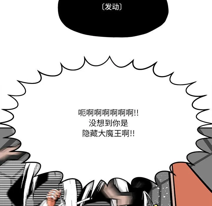 第 48 话 第65页
