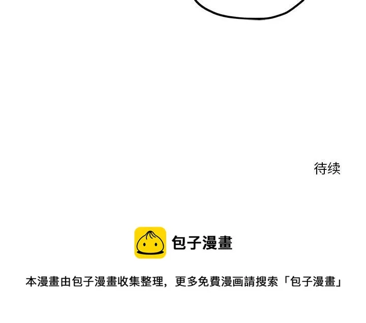 第 48 话 第68页