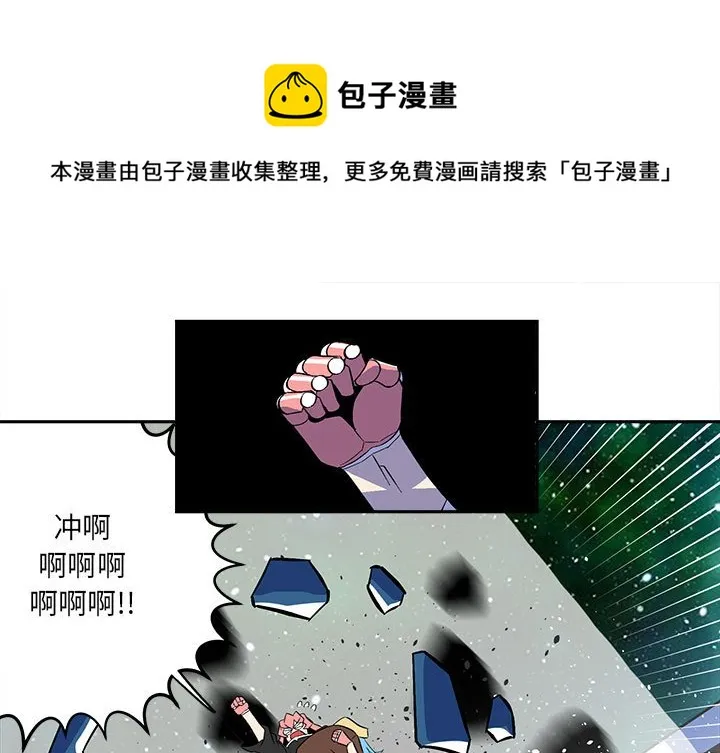 第 49 话 第1页