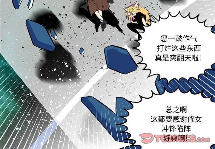 第 49 话 第2页
