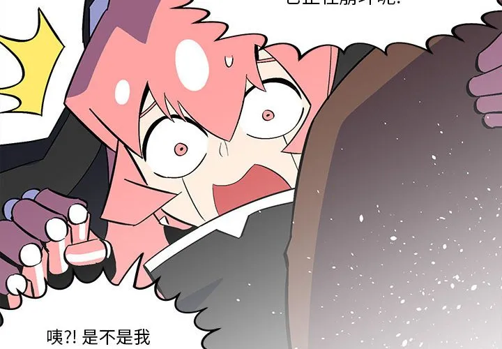 第 49 话 第4页