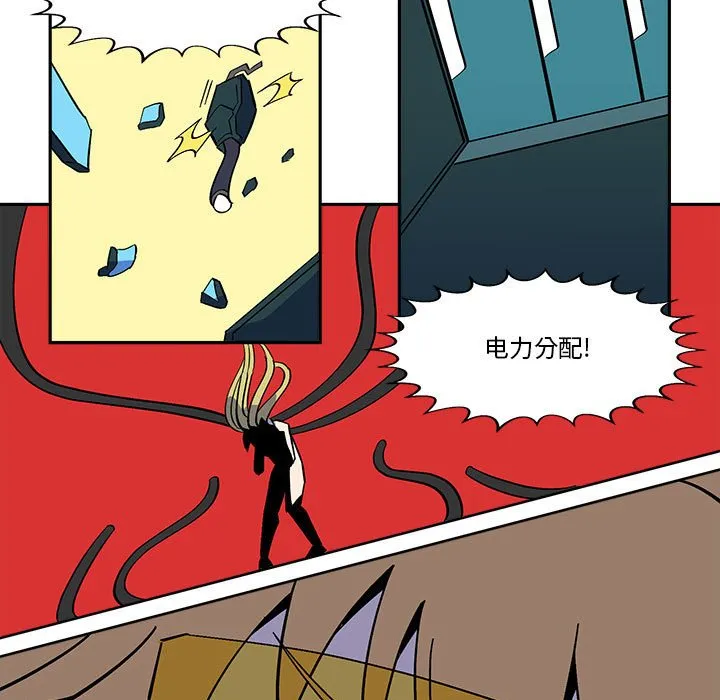 第 49 话 第9页