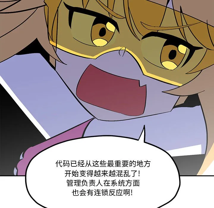 第 49 话 第10页