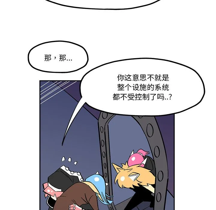 第 49 话 第11页