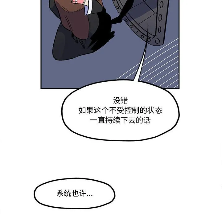 第 49 话 第12页