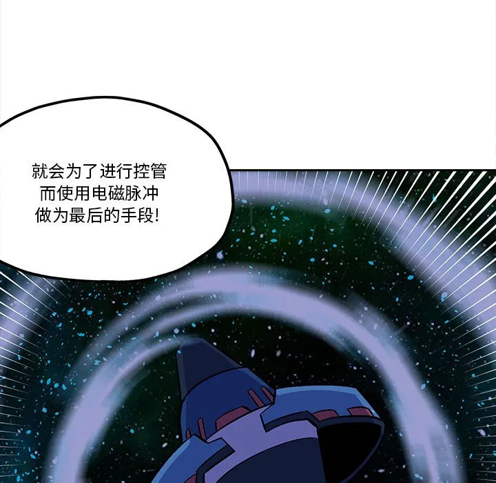 第 49 话 第13页