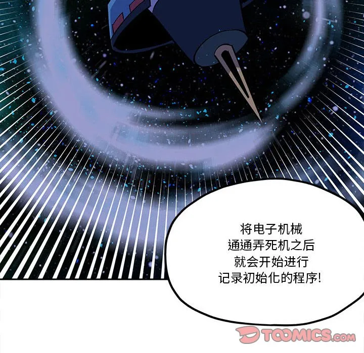 第 49 话 第14页
