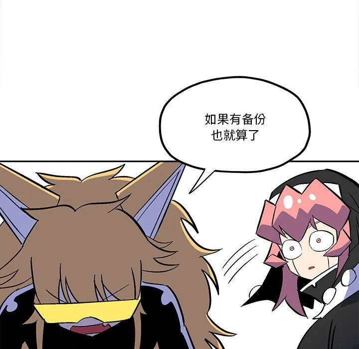 第 49 话 第15页