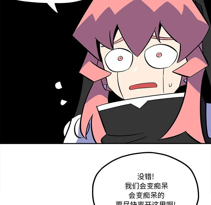 第 49 话 第17页