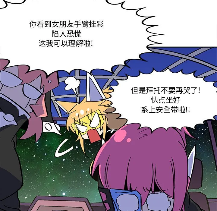 第 49 话 第19页