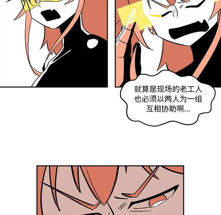 第 49 话 第22页