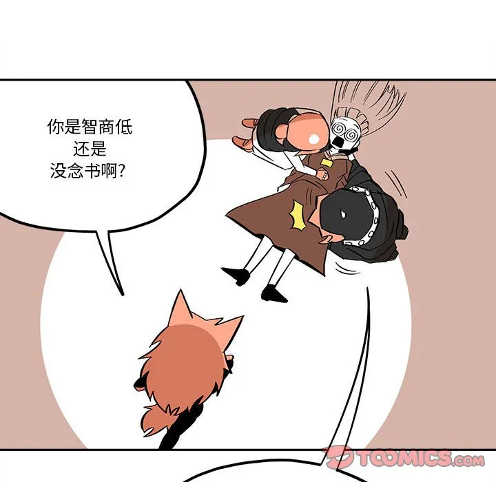 第 49 话 第26页