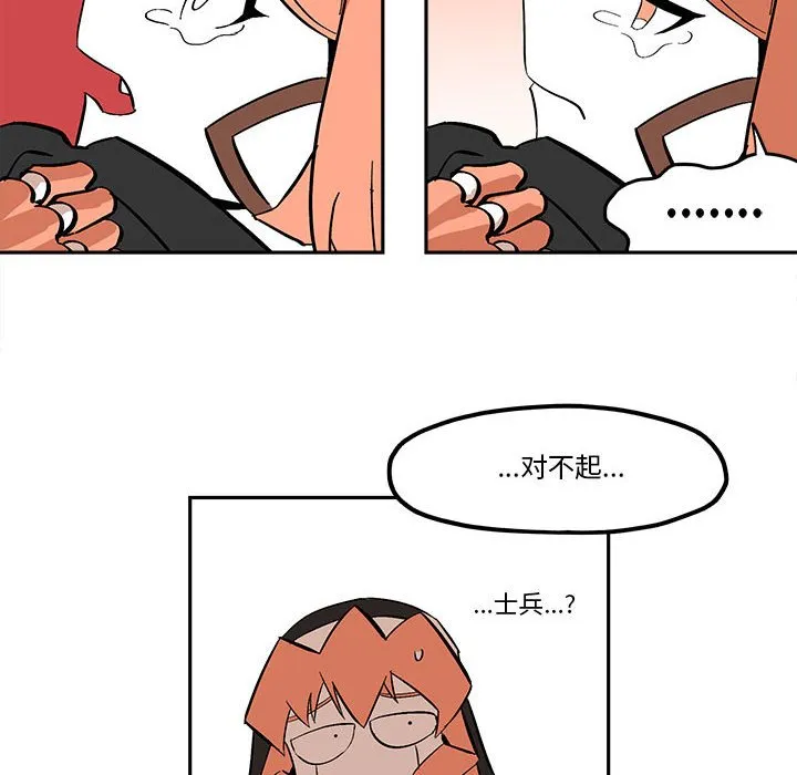 第 49 话 第30页