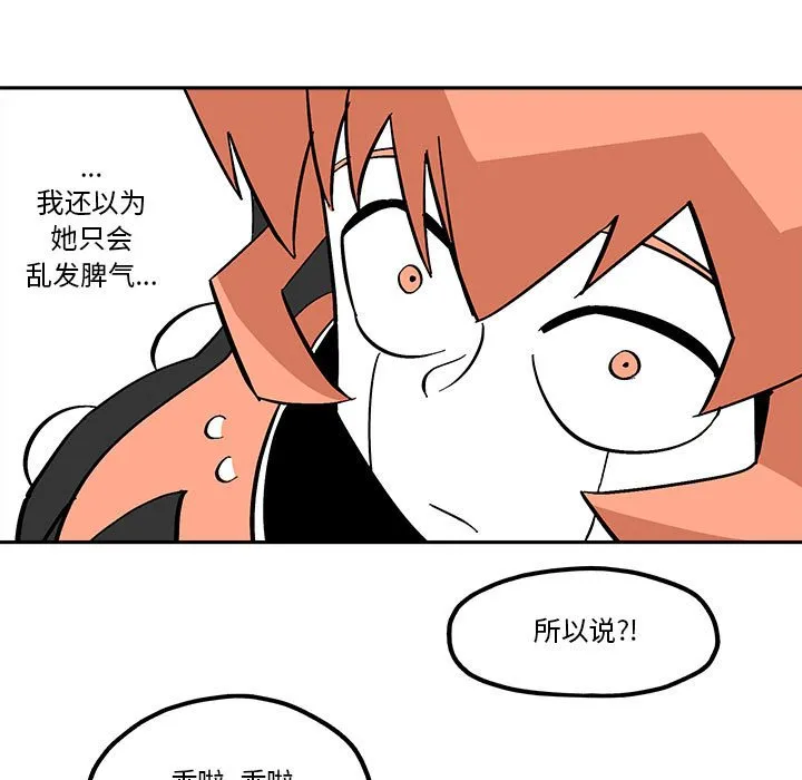 第 49 话 第35页