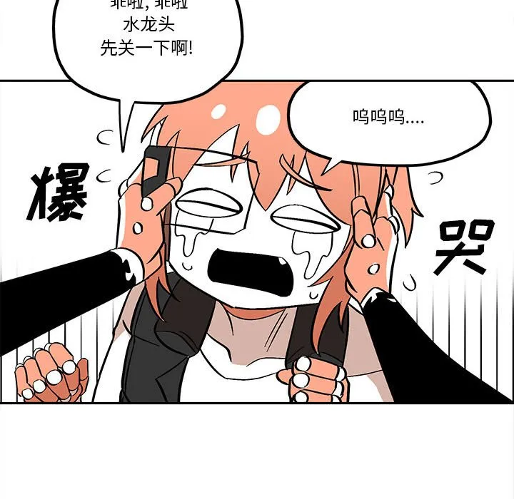 第 49 话 第36页