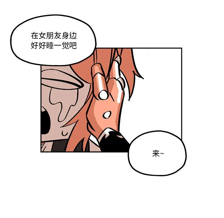 第 49 话 第37页