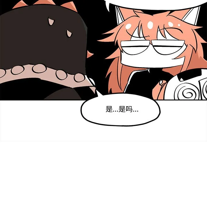 第 49 话 第40页