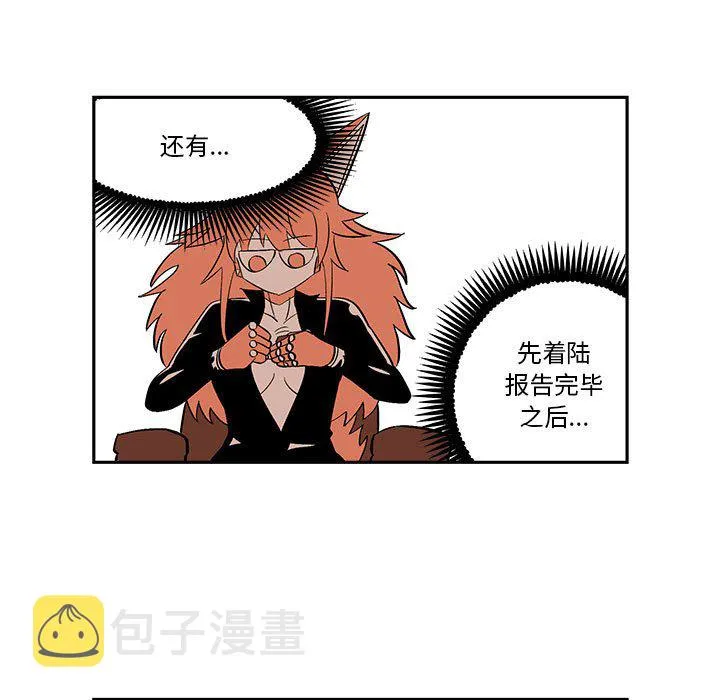 第 49 话 第43页