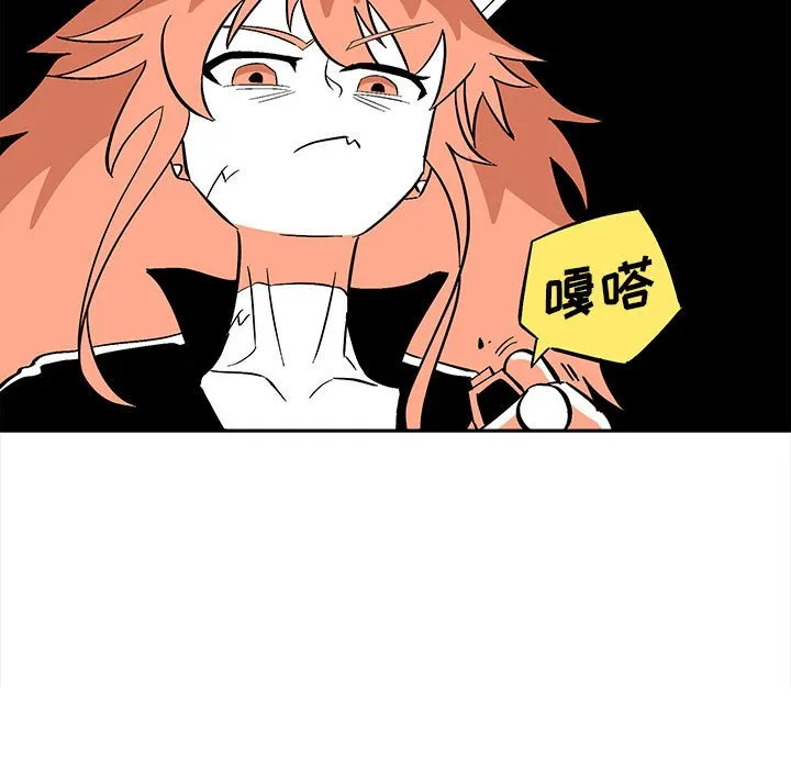第 49 话 第45页