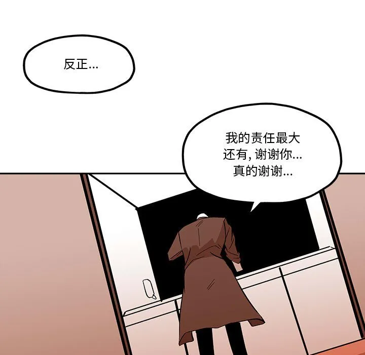 第 49 话 第55页