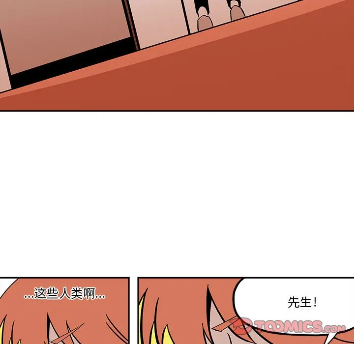 第 49 话 第56页