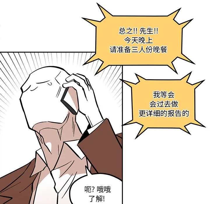 第 49 话 第60页