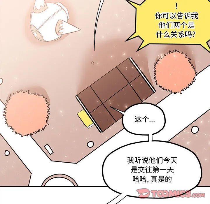 第 49 话 第62页