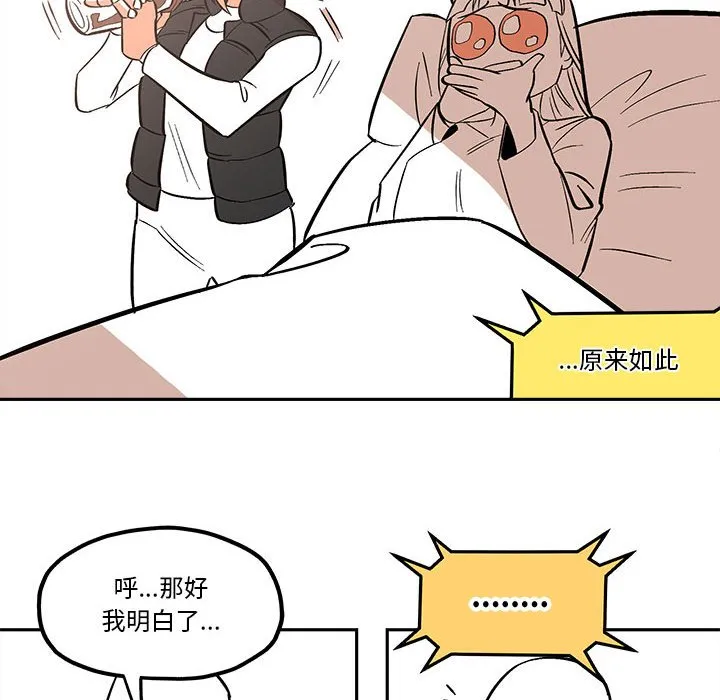 第 49 话 第64页