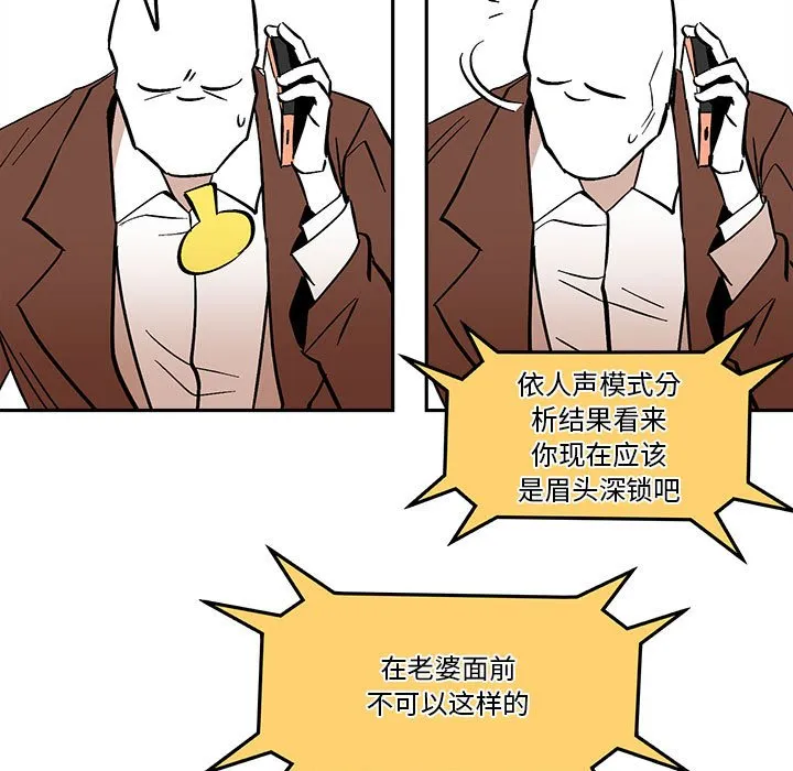 第 49 话 第65页