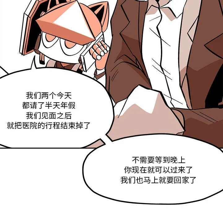 第 49 话 第70页
