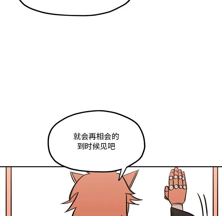 第 49 话 第76页
