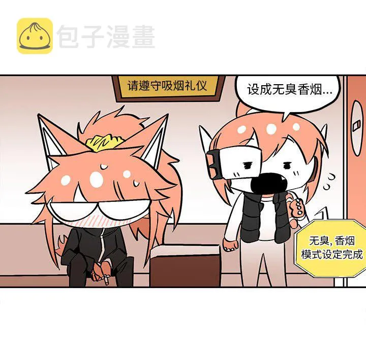 第 49 话 第79页