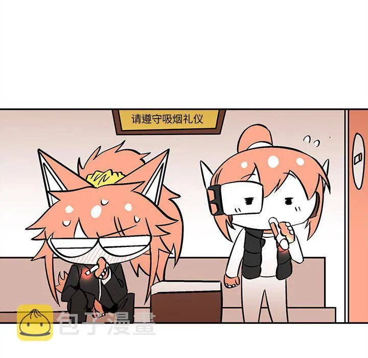 第 49 话 第81页