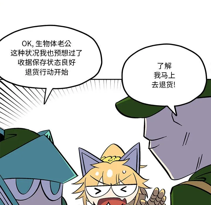 第 50 话 第11页