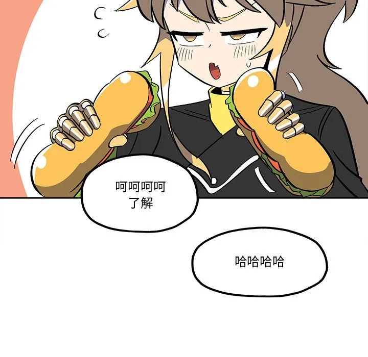 第 50 话 第13页