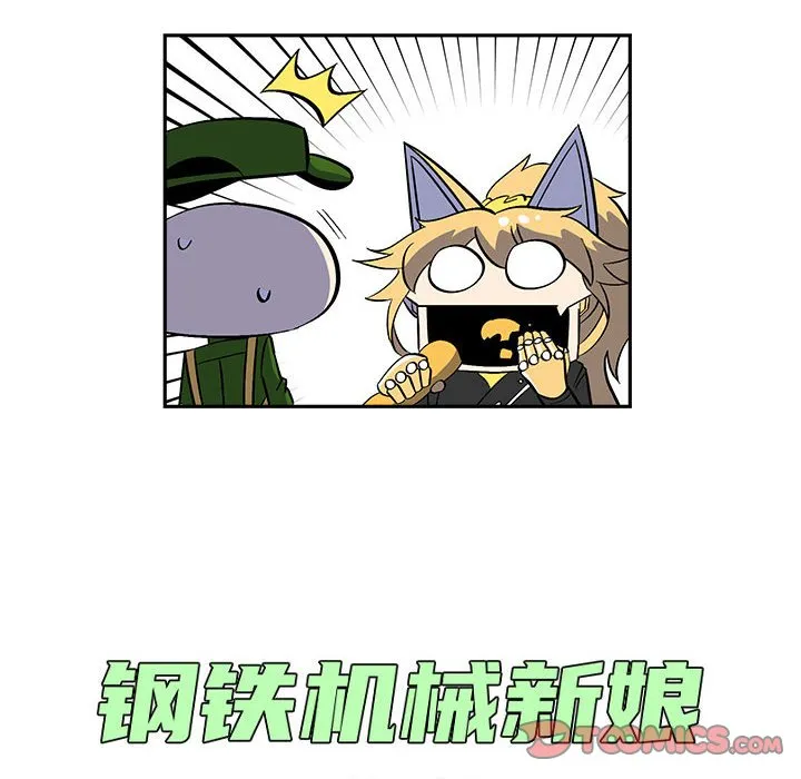 第 50 话 第14页