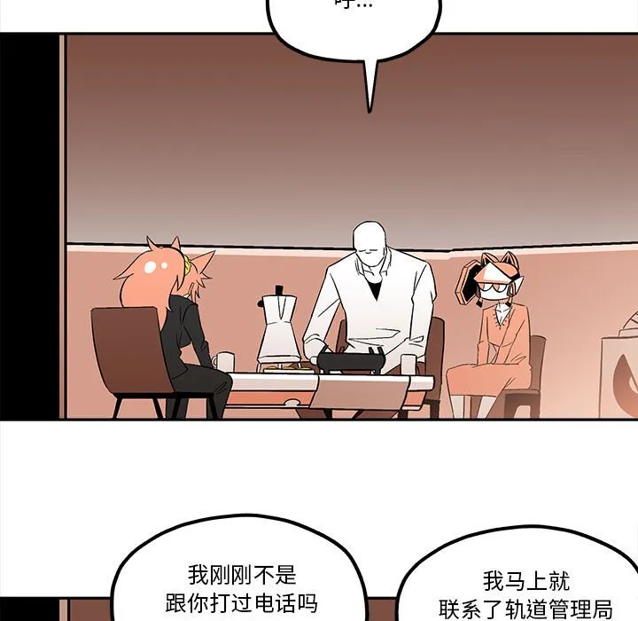 第 50 话 第23页