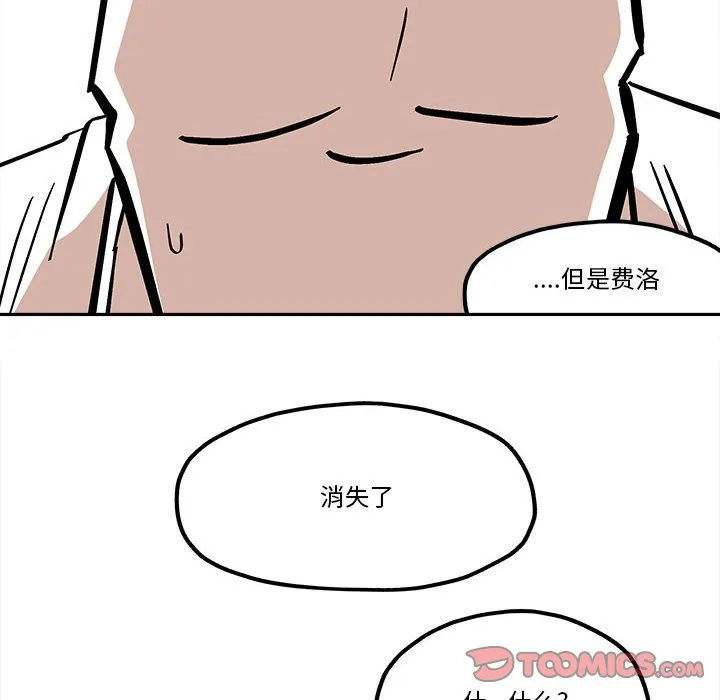第 50 话 第26页