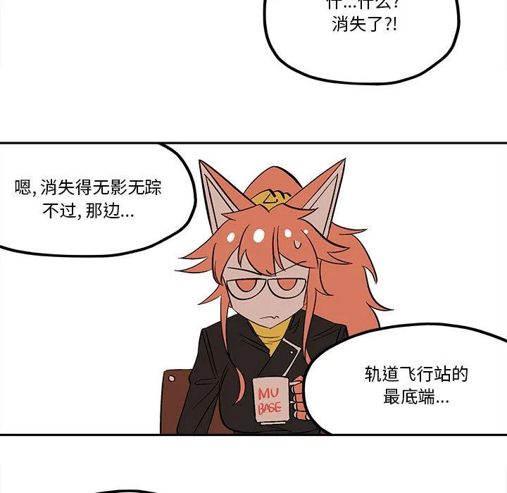 第 50 话 第27页