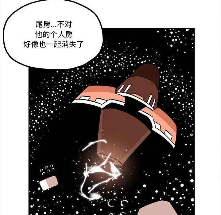 第 50 话 第28页