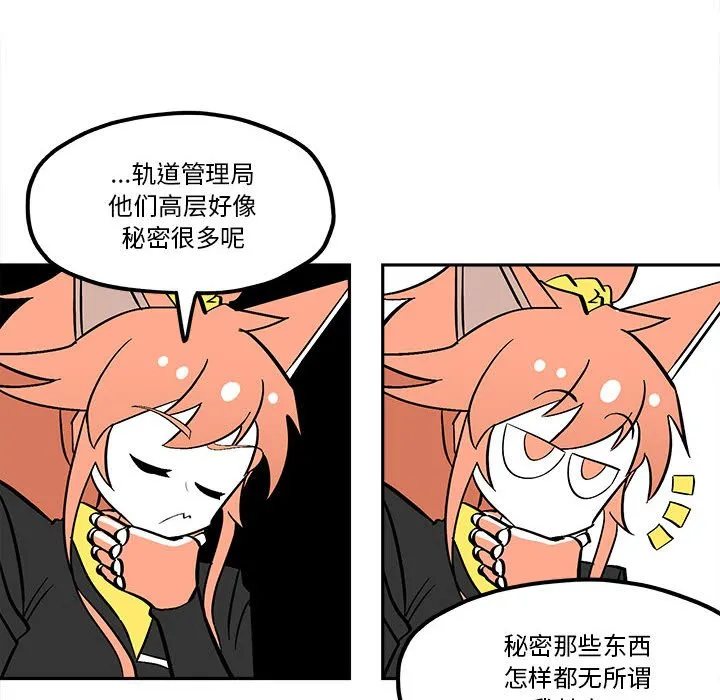 第 50 话 第34页